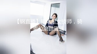 [MP4]麻豆传媒最新MSD-054女秘书性爱商谈心机婊用性技巧换你的精与钱-郭童童