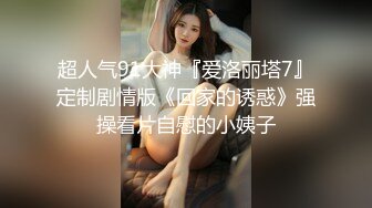 极品性感美女少妇 身材给力丰腴白嫩饱满，前凸后翘很喜欢吃鸡巴，浑圆美臀啪啪骑乘肉棒驰骋娇吟真享受