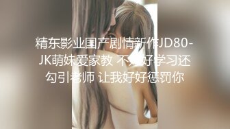 眼镜男1500元约操时尚性感颜值高美女啪啪