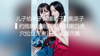 [2DF2] 开路虎的外围女神，【屌哥全国探花】极品高颜值，175模特兼职，身材火辣热情似火【水印】 2 - soav(1142550-8032059)_evMerge[MP4/193MB][BT种子