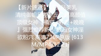 MDX-0238-04.文冰冰.时间停止器之严厉女上司竟是个骚货.麻豆传媒映画