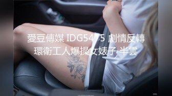 国产AV - 妙龄美女相亲被吊丝男下春药迷奸