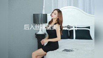 高颜值长腿白丝小lo裙 女上+后入