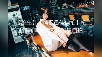 【精品流出】新加坡小美女??isabelleharis OF 合集