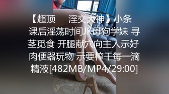 STP32398 星空无限传媒 XKTC054 商场强赛跳弹调教诈骗的女主播 香菱