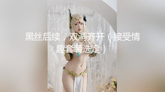 [MP4/ 197M] 反差白富美 约炮大神51jing性感校花女神跪在椅子上翘起蜜桃翘臀迎接大鸡巴后入冲击