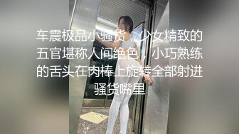 两个清纯萝莉妹子互相插逼，这粉木耳太美了