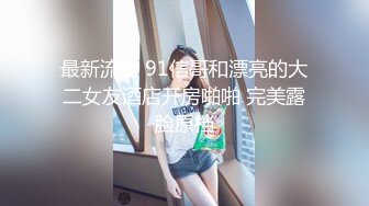 盗站新流特攻队系列坑神潜入大学校园女卫独守一个坑位连续偸拍课间出来方便的美眉双麻花辫清纯可爱美女很撩人