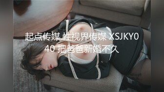 约了一个宽松白衬衫小姐姐，这身材高挑笔直大长腿，下体脱光光穿上黑丝摩擦鸡巴舔吸抠逼滋味真不错极品