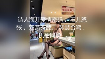 “肏死我了受不了了我逼里面都是骚水”对话超淫荡眼镜IT男与同事媳妇偸情露脸自拍，肥臀无毛粉屄各种骚叫内射，撸点很高