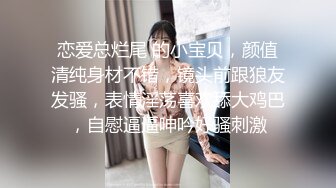 [MP4]【婴儿肥极品美妞被两大汉3P爆操】6小时不停轮流输出，双屌抽脸前后夹击，情趣椅子骑乘各种姿势换操，大屌撑爆小肥穴-