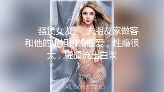 旗袍黑丝短发美眉吃鸡啪啪 被无套输出 操的很舒坦 一线天鲍鱼很紧很诱惑 拔枪射一逼