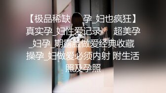 开个情趣房跟女友打炮