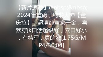 STP20264 高颜值美少女没钱交房租只能色诱房东用娇美胴体抵押，透明的情趣睡衣若隐若现 把房东迷得神魂颠倒