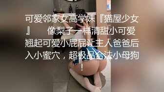 偷情吃精液的少妇王加雪无法吃饱-会所-泄密-网红