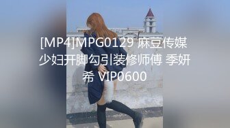 STP18193 高颜值黑色外套大奶妹子啪啪，穿上黑色网袜特写手指快速扣逼后入猛操