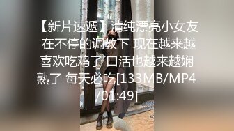 爆赞91极品身材网红美少女▌一只小嘤嘤 ▌名器鲜嫩多汁鱼头怪内射粉鲍