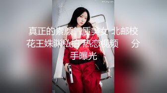 气质小少妇偷偷出来做外围，性格挺好