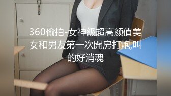 [MP4]身材颜值超一流的极品气质大美女啪啪,沙发上玩弄美穴后抱床上狠狠抽插