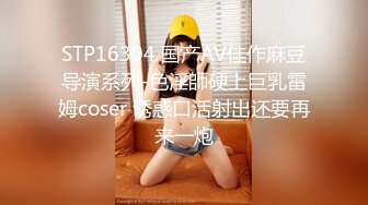 【快手】希希酱紫 6 快手第一美臀 凹凸户型 半透紧身裤