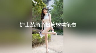 被跳蛋搞的一抖一抖的娇嫩呻吟听的心痒痒无套插入捅出大量白浆有撸点