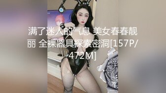 中午午休干骚逼