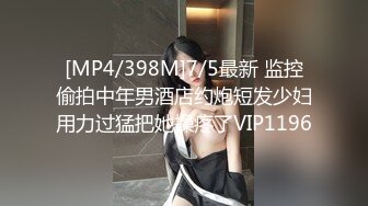 [MP4]肉肉少妇 喜欢穿上黑丝来点情趣 翘起大屁股口交舔弄上位骑乘打桩猛操