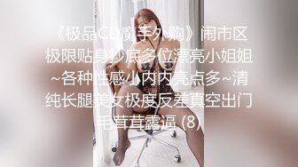 【新片速遞】&nbsp;&nbsp;【同款闺蜜❤️请战双飞】推特极品反差婊『Lunana』唯美流出 双飞闺蜜 人前完美露脸露出 激操SM调教 高清720P版 [432M/MP4/12:07]