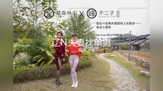 【新速片遞】&nbsp;&nbsp;【新奇刺激❤️视觉盛宴】顶级调教大佬『小黑屋』调教新作 京都小姐姐的群交乱操约啪之旅 捆绑调教女奴 高清720P原版 [1100M/MP4/31:33]