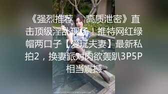 -按摩店里内藏玄机 网红脸漂亮小姐姐 魔鬼身材骚气逼人被爆操