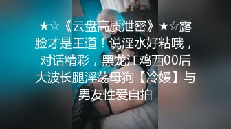 新来的实习生表面清纯私下浪荡