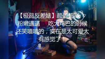 [MP4]STP28235 极品爆乳露脸99年嫩模小姐姐▌小鹿▌反差婊沦为肉便器 蒙眼束缚口塞 激怼骚穴口爆吞精 VIP0600