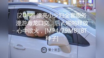 [MP4]MSD149 麻豆传媒 女儿被母亲送给炮友 丽娟 梓涵 VIP0600