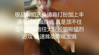 [MP4/ 1.05G] 午夜寻花，大神回归，极品JK小姐姐，风骚淫荡，熟悉的配方