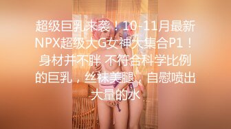 一对肉嘟嘟人妖坚挺美乳比女孩都淫荡挡不住风情一个被操屁眼一个自嗨玩屌有肉有啪啪