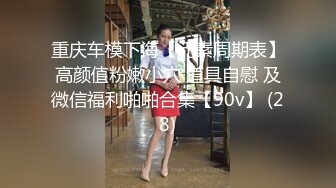 onlyfans 马来西亚炮王【noeye】约炮各行业素人自拍 更新至7月最新合集【126v】  (66)