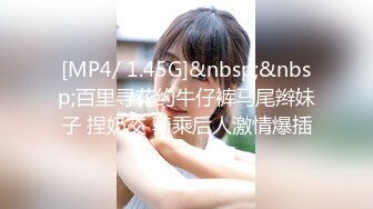 [MP4/ 406M] 良家熟女人妻 在家爱爱自拍 这表情真骚 被无套猛怼 逼大开 里面粉粉嫩嫩