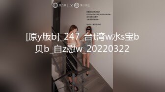 魔手 外购 更衣室经典偷拍（服装店 婚纱店、美新娘）4期合集【190v】 (77)