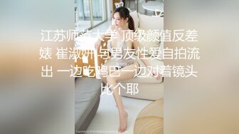 约了个高颜值黑衣妹子啪啪 洗完澡翘着大屁股深喉口交大力猛操