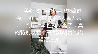 先天约炮圣体【91Mrber泰迪约炮】各种极品反差学妹，萝莉御姐，个个颜值都很高 基本都是露脸 9 (2)