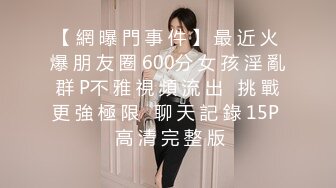 00后反差臭婊子后入小可爱2