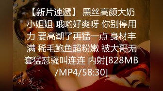 [2DF2] 美女家里花洒头坏了找师傅来维修勾引他在浴室里激情[MP4/50MB][BT种子]