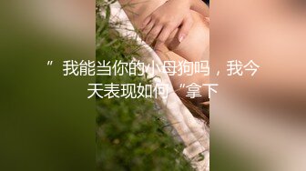 你老公知道你那么骚吗太爽了后入特别爽叫床声很动听是一只饥渴的母狗