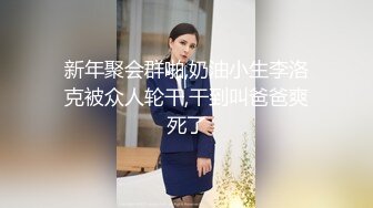 STP34242 糖心Vlog 高跟丝袜包臀OL秘书女神 淫荡高冷反差婊 无内足丝袜交 鲜嫩白虎刺入就上头 爆肏淫奴 西野加奈