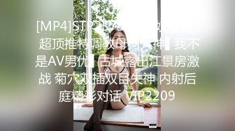 韩极品嫩模【jangjoo Janed_404】极品女神 黑丝诱惑 微漏抹油红衣黑丝 闪现