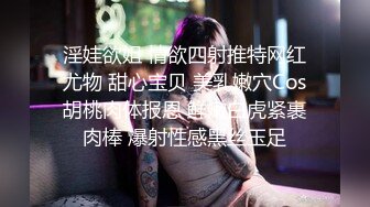 精东影业 JD133 女实习生的抉择