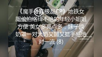 与富二代同事约炮,享受帅气富二代的身体 上集