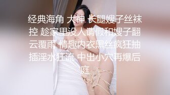 高颜值美女深 啊啊好深 身材苗条 还口活超好 撅着屁屁被猛怼