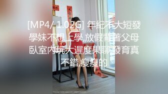 超短裙性感十足打完网球运动性欲来了床上急迫吃JJ脱光衣服肉棒操进菊花激情啪啪