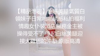 混血金发漂亮萌妹与小哥啪啪啪,手指抠进骚穴里不断抠挖[MP4/555MB]